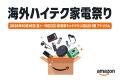 AIボイスレコーダーPlaud、「Plaud Note Pro」「Plaud