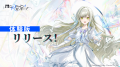 新作音ゲー×ADV『Morpho Reverie』体験版リリース！10