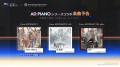 新作音ゲー×ADV『Morpho Reverie』体験版リリース！10