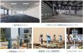 延床面積約18万㎡、多様性や環境に配慮した最先utf-8