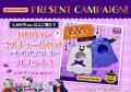 【株式会社ジェイアール西日本デイリーサービスネット