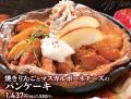 【上高地あずさ珈琲】完全“生搾り”へ。長野県飯綱町の