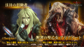 『Wizardry Variants Daphne』サービス開始2周年!新 『Wizardry Variants Daphne』サービス開始2周年!新