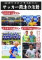 【商標取得】新時代グループは新たに「PHAD'S ファッ