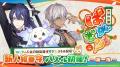 にじさんじ×かんたん爽快パズルゲーム『刀剣乱舞ぱず