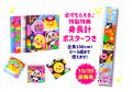 「脳科学にもとづいた知育絵本」シリーズから、 “遊び