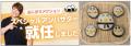 【10月16日は世界食料デー】当日中までに5万枚の写真 【10月16日は世界食料デー】当日中までに5万枚の写真