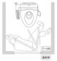コマニー、トイレブースCB-GSの「非常時外開き仕様」