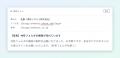 個人情報の漏えいが相次ぐ中、社員のAIの使い方を「実