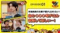 お菓子好き、集まれ！お菓子愛を語り尽くすポッドキャ