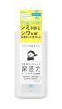 コスメブランド「乾燥さん」から初の衣料品コラボ！株