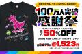 スマホでサクサク！Tシャツやパーカー等の加工選びと