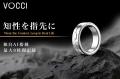 【Vocci】話題の指輪型スマートデバイス「Vocci(ヴォ 【Vocci】話題の指輪型スマートデバイス「Vocci(ヴォ