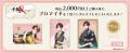 千銃士:Rhodoknightより『Anniversary Collection』＜