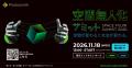 Photosynthにフィットネス事業会社がグループイン、フ Photosynthにフィットネス事業会社がグループイン、フ