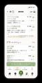 元外交官の飲食経営者が企画・開発した、地域・自治体