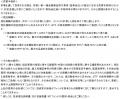 「なんとなく投資の次はETF ～ETFは、NEXT FUNDS～」