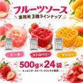 【秋冬の新メニューに】かわいすぎる豆乳ドリンク「ソ 【秋冬の新メニューに】かわいすぎる豆乳ドリンク「ソ