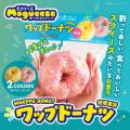 【秋冬の新メニューに】かわいすぎる豆乳ドリンク「ソ 【秋冬の新メニューに】かわいすぎる豆乳ドリンク「ソ