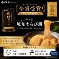 【秋冬の新メニューに】かわいすぎる豆乳ドリンク「ソ 【秋冬の新メニューに】かわいすぎる豆乳ドリンク「ソ