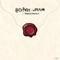 Harry Potter × JR九州 ~Magical Journey~ Harry Potter × JR九州 ~Magical Journey~