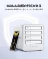 ORICO、新世代40GbpsオールフラッシュM.2 SSDケースを ORICO、新世代40GbpsオールフラッシュM.2 SSDケースを