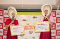 “広島県人代表”アンガールズさんが『おせっ貝ズ』とし