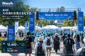 ナウア株式会社、屋外イベント向けAI人流解析サービス