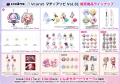 「マチ★アソビvol.31」にVTuber事務所「ハコネクト」 「マチ★アソビvol.31」にVTuber事務所「ハコネクト」