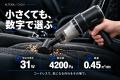 足元の砂も、シートの隙間のくずも「次の洗車まで、ま 足元の砂も、シートの隙間のくずも「次の洗車まで、ま