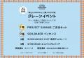 韓国発「海苔×チョコレート」の意外な組み合わせ! 話 韓国発「海苔×チョコレート」の意外な組み合わせ! 話