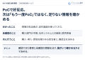 新規事業の立ち上げプロセスをイノベーション総研が6