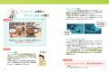 【中受の味方、韓国発の大人気児童書！】理系脳×読解
