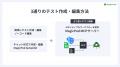 MagicPod、AIネイティブなテスト自動化を加速させる新 MagicPod、AIネイティブなテスト自動化を加速させる新