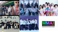 aespa、CORTIS、HANAなど出演決定!U-NEXT独占生配信 aespa、CORTIS、HANAなど出演決定!U-NEXT独占生配信