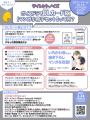 【執着主従ガイドバース】「サイレントノイズ」ドラマ
