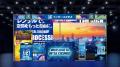 インターコスモスが展示会『営業・マーケDXPO福岡’26 インターコスモスが展示会『営業・マーケDXPO福岡’26