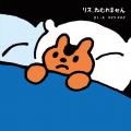 東京駅より、年中無休のアートギャラリー！VINYL GALL