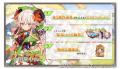 DMM GAMES『ガールズクリエイション -少女藝術綺譚-』 DMM GAMES『ガールズクリエイション -少女藝術綺譚-』