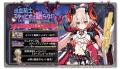 DMM GAMES『ガールズクリエイション -少女藝術綺譚-』 DMM GAMES『ガールズクリエイション -少女藝術綺譚-』