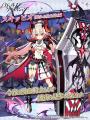 DMM GAMES『ガールズクリエイション -少女藝術綺譚-』 DMM GAMES『ガールズクリエイション -少女藝術綺譚-』