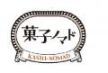 店舗名称変更後の東急百貨店日吉店にて「東急百貨店 店舗名称変更後の東急百貨店日吉店にて「東急百貨店