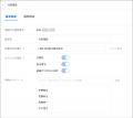 AI電話受付サービス「LINE WORKSキャッチコール」を正