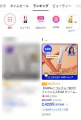 韓国スキンケアブランド「セロラバイ」、聖水・東大門