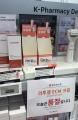 韓国スキンケアブランド「セロラバイ」、聖水・東大門