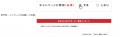 SNDプロジェクト 「Heart to Heart 伝えよう!届け SNDプロジェクト 「Heart to Heart 伝えよう!届け