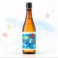 [世嬉の一酒造]作家　戸田さちえさんとコラボした秋の