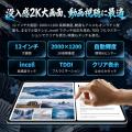 【プライム感謝祭】Teclast 12インチタブレット新品「