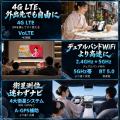【プライム感謝祭】Teclast 12インチタブレット新品「