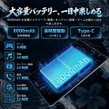 【プライム感謝祭】Teclast 12インチタブレット新品「